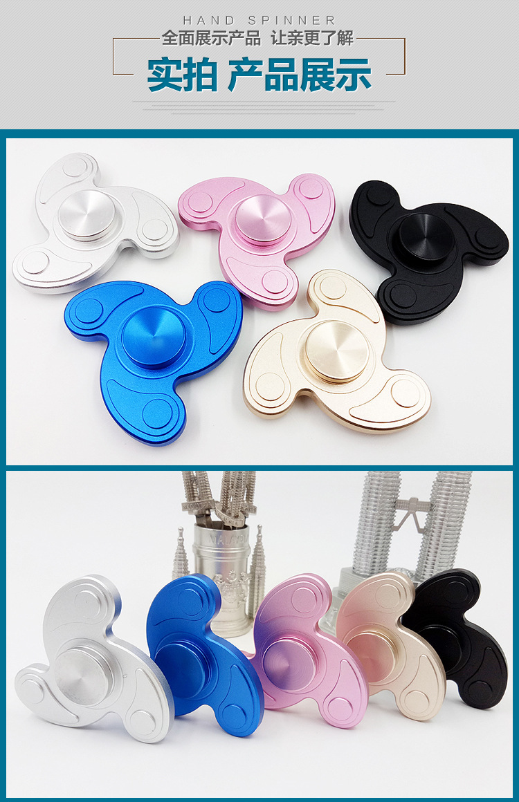 Fidget spinner - Ref 2618303 Image 13