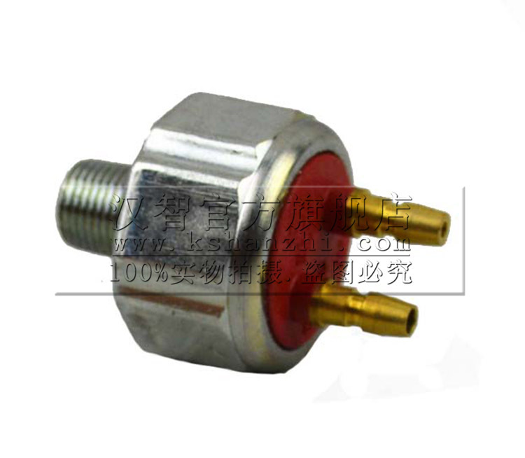 刹车灯开关 台励福 老款