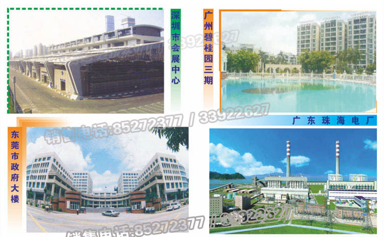 金环宇电线电缆好吗