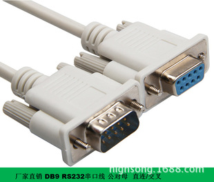 9ᘴ��ھ�rs232��com��db9����ĸ���L�B��ֱ�B���澀1.5/3/5��10m
