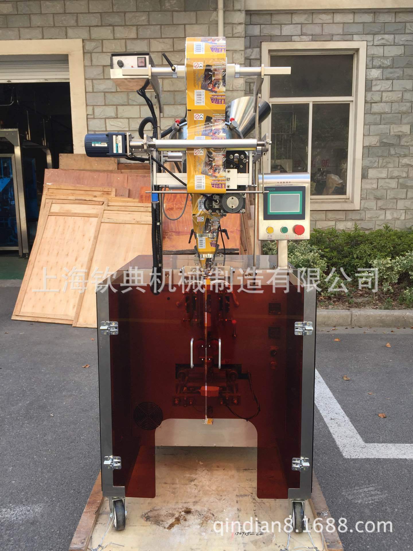 小袋营养代餐粉包装机 全自动五谷杂粮粉末包装机 全自动设备