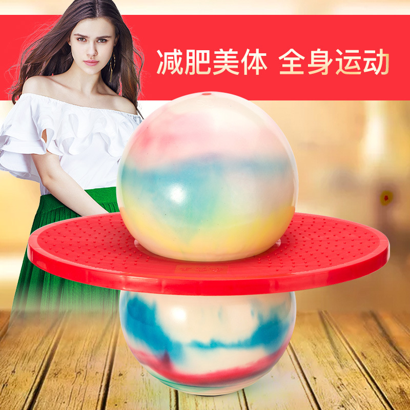 [Manufacturers supply]Bodybuilding Body Bouncing ball Charm show next week Jumping ball Color jump ball