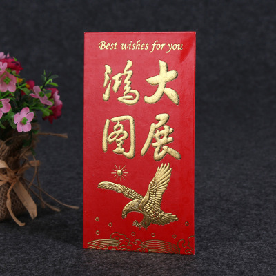 originality personality One hundred yuan new year Yasui Red envelopes marry Festive supplies Gilding Red envelope Cartoon Packets Customized