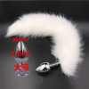 Imitation of fox tail anal plug couple sex products