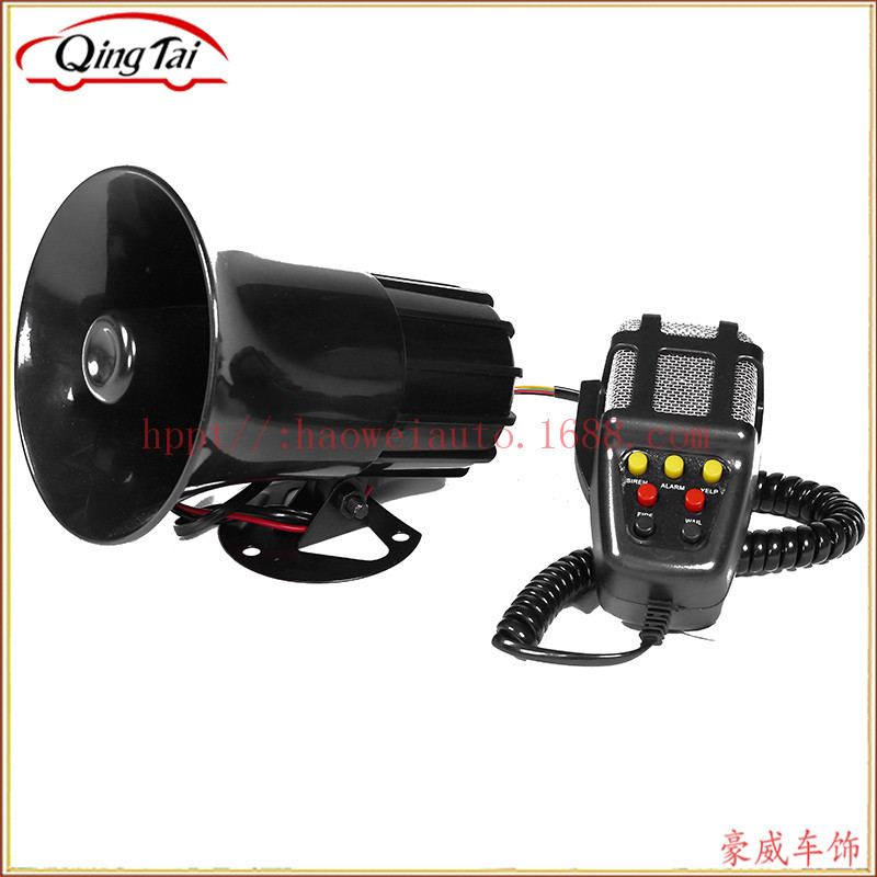 Wholesale of popular 7-tone and 12V car and motorcycle horns and alarm horns from manufacturers detail image 4