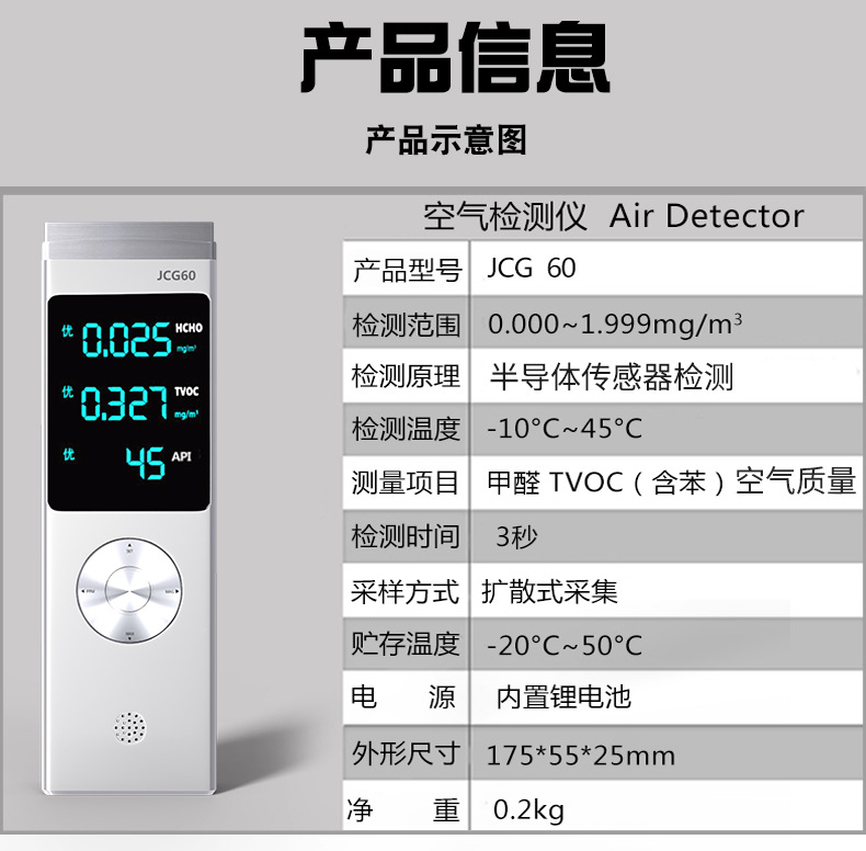 Moniteur de qualité de l air intérieur - Ref 3425312 Image 16