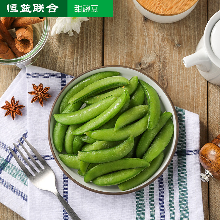 中央廚房産品冷凍甜豌豆 豆類蔬菜 鮮凍甜豌豆 方便菜肴