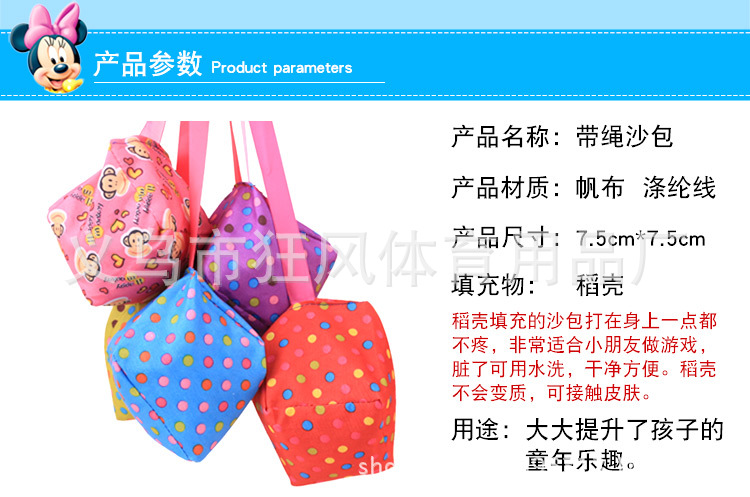 带线沙包750 (4)
