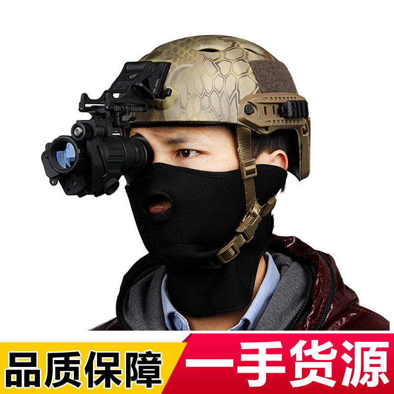 红外线军迷头戴头盔式高清夜视仪望远镜美式单筒PVS-14数码夜视仪