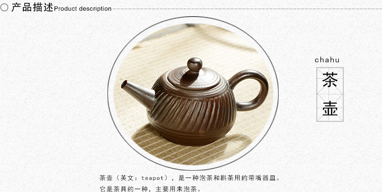 柴烧茶具11_03