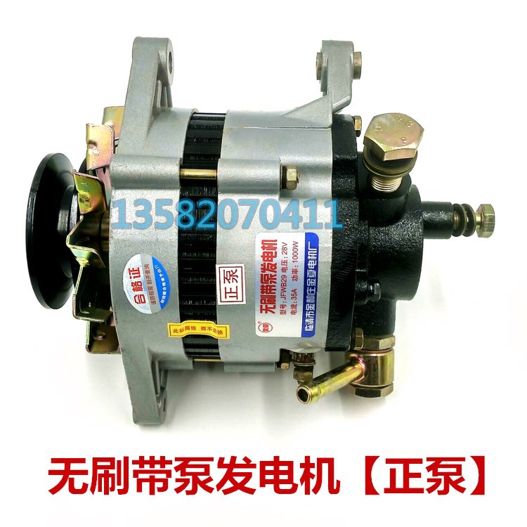 14V 28V无刷带泵发电机  真空助力泵发电机 正泵发电机