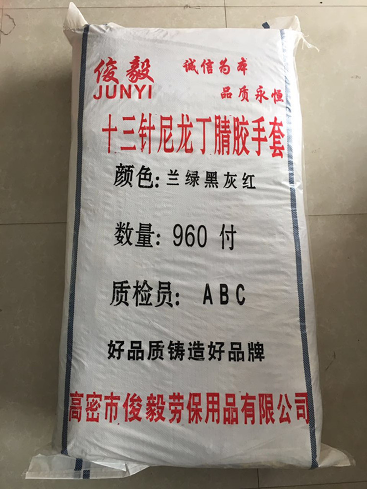 微信图片_20170603103855