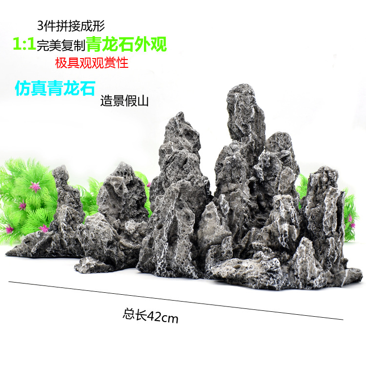 如何做树脂青龙石效果,青龙石怎么固定鱼缸,怎么用青龙石做水草(第2页)_大山谷图库
