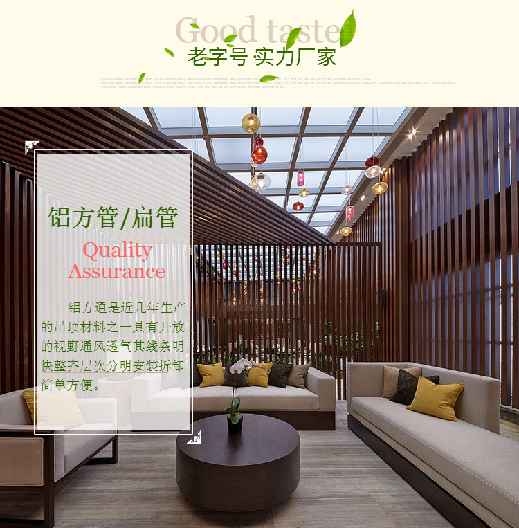时尚木纹铝方管,口碑好质量保证,我只用乐斯尔品牌