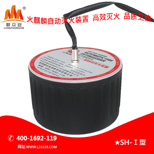 发动机舱自动灭火器装置车用热气溶胶火麒麟联众安多用途汽车