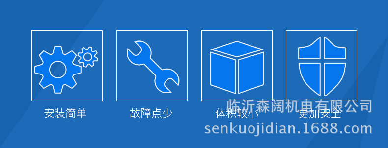 山東軟啟動柜_02