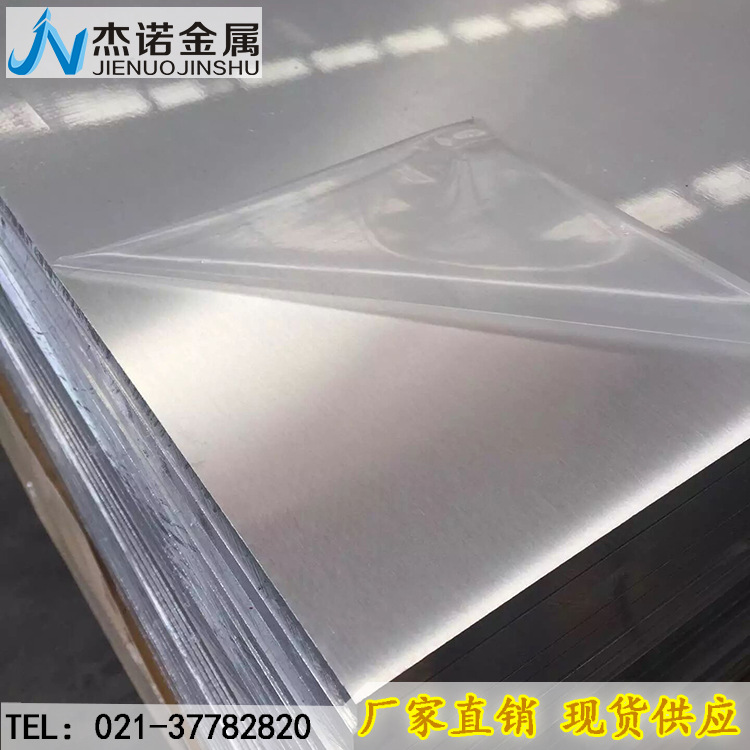 批发1060热轧轨板 纯铝板 1060H态纯铝板 1060-0态纯铝板氧化铝板