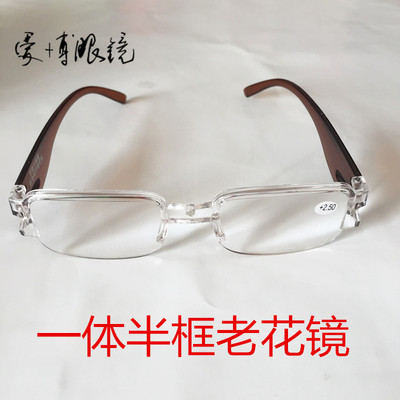廠家直銷好視力大框壹體老花鏡樹脂老視鏡超輕跑江湖老人磁療耐摔