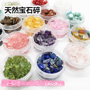��Ȼ��ʯ���ֹ�diy�Ʒ ���zdiy������ ΢���^��ʯ