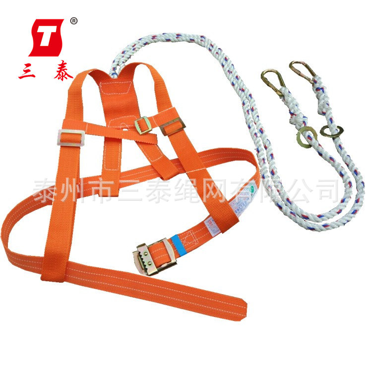 三泰双背式高空作业安全带 双保险双绳 小钩半身防坠落安全带