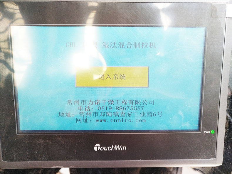 ghl002
