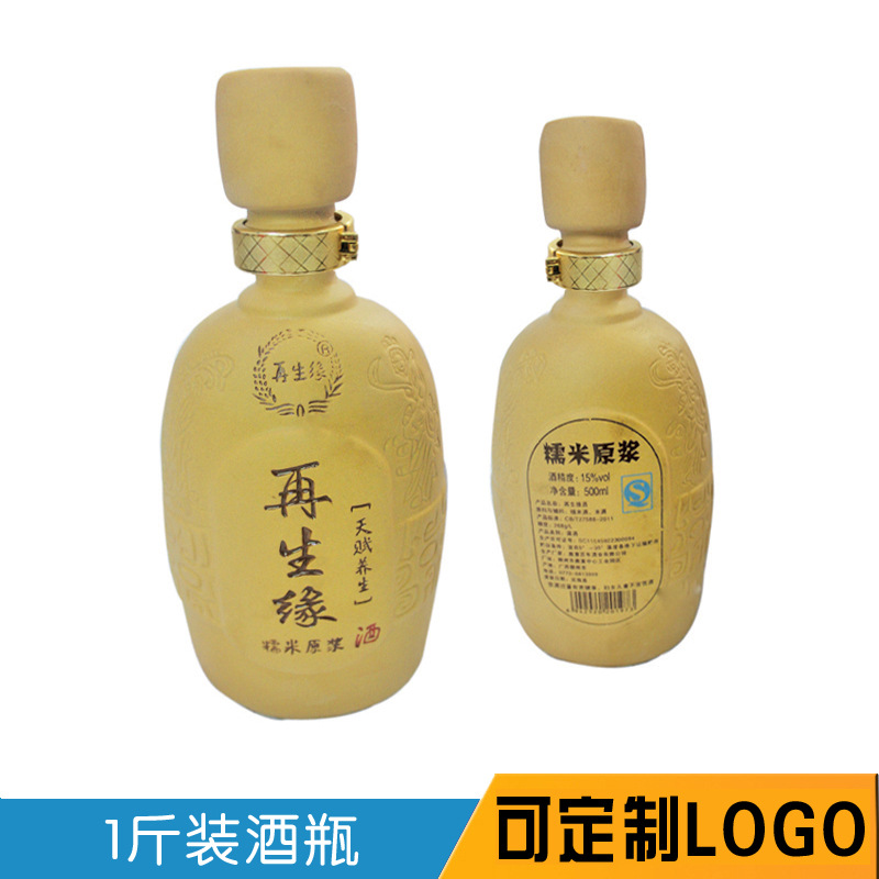 Hunan Manufactor Produce Supply 1 Yellow bottle ceramics 1 bottle customized