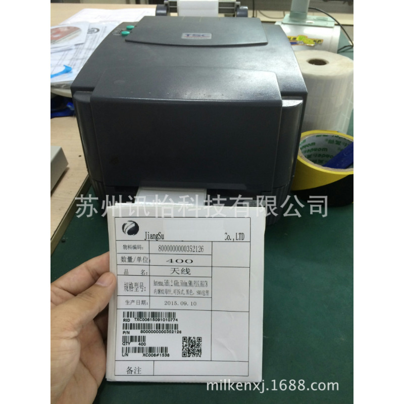 苏州昆山上海fasson 101.6*152.4*(500/卷)4*6英寸无尘净化标签厂