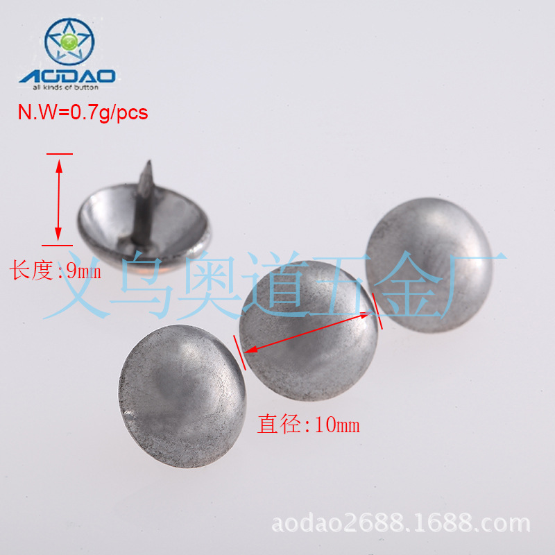 圆头钉 现货供应不同规格沙发钉 家具泡钉装饰钉箱包金属配件-阿里巴巴