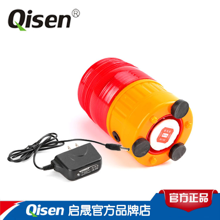 启晟LTD5088CJ充电式带报警声警示灯磁吸式固定LED闪光交通警示灯