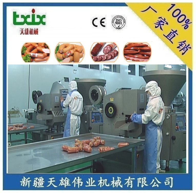 低温香肠火腿肠生产线 高温火腿肠生产设备 肉制品加工成套生产线