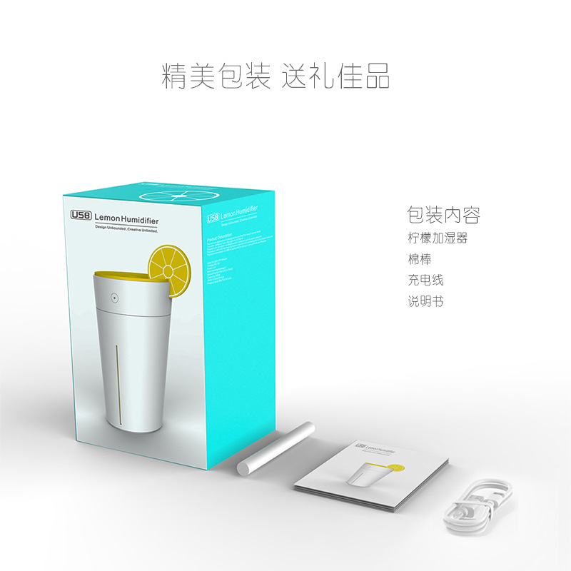 柠檬加湿器主图10