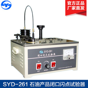 Shanghai Changji Syd-261 Petroleum Products закрытые вспышки Flash Dot Test New Standard