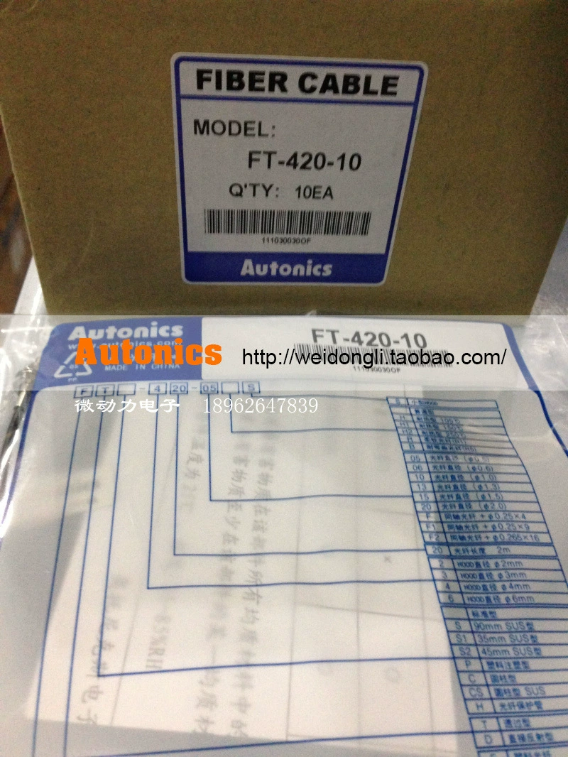 FT-420-10 Autonics AUTONICS волоконный M4 по волокну точность высокой