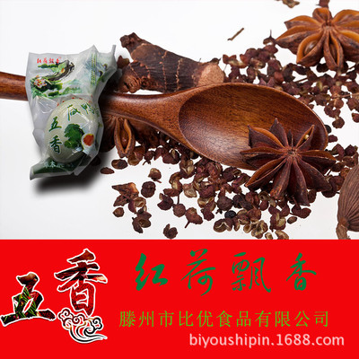 Spiced Manufactor wholesale Salted Duck Egg Weishan Backyard Red Lotus Fragrance 6 Gift box 20 Gold