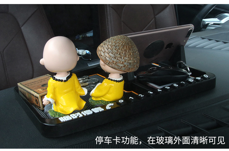 R-1030車載多功能防滑墊_04