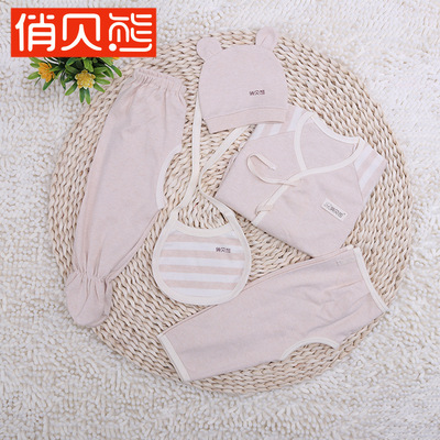 baby clothes spring and autumn Newborn Monk clothes suit Gift box baby Open file Wrap foot 5 Set of parts