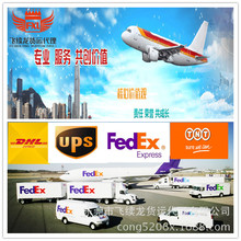 EMS/UPS/FEDEX/DHLʿݴؼ   ձ  ô