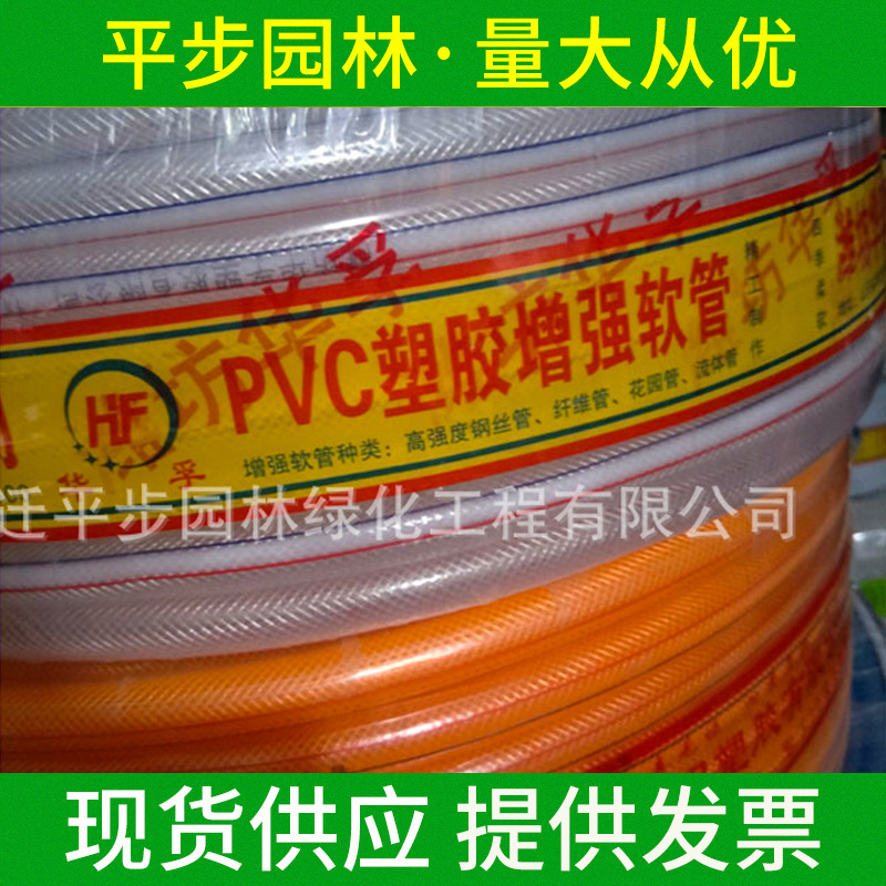 厂家直销 蛇皮管PVC塑料软管牛筋管花园浇水管4分软管6分1寸软管