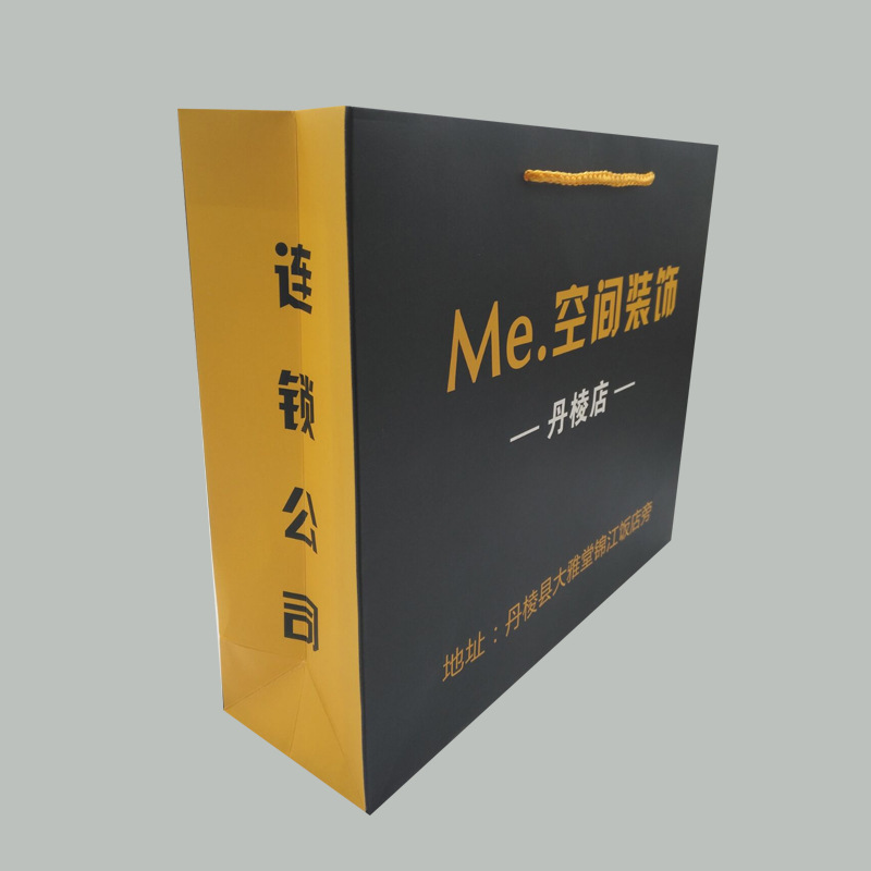 礼品手提袋定做白卡纸手提纸袋服装购物提绳纸袋子定做印LOGO