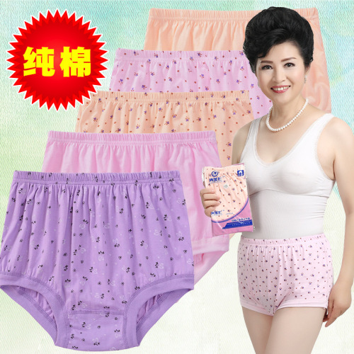 Wholesale consignment for middle-aged and elderly women's underwear, mid-high waist, pure cotton, plus size briefs
