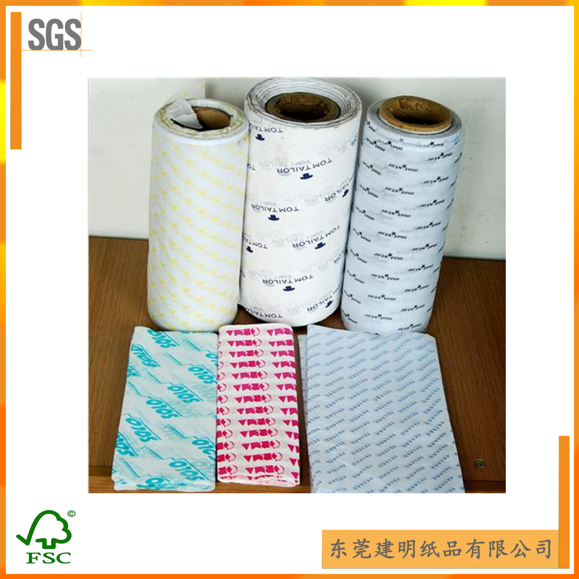 凹版纸,凹版纸图片,胶版纸(第2页)_大山谷图库