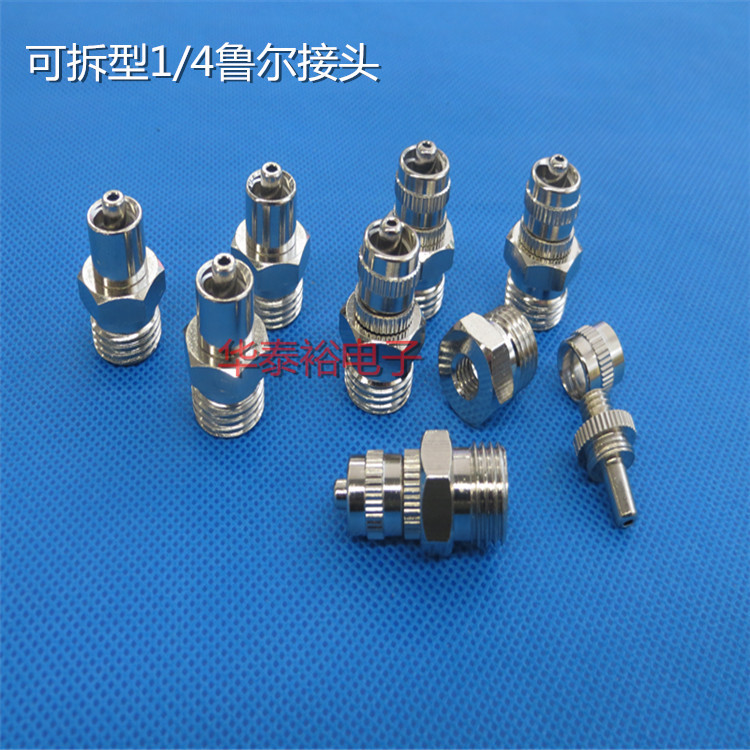 300CC硅胶筒转头内牙头红胶转接头 1/4牙螺纹鲁尔接头M12转接头