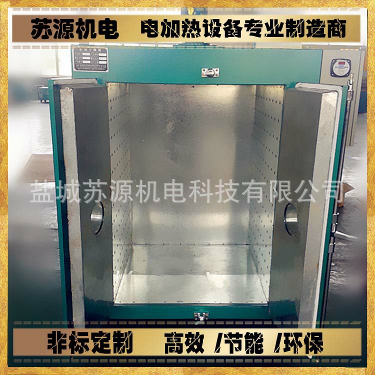 熱風(fēng)循環(huán)烘箱_熱風(fēng)循環(huán)烘箱恒溫烘箱干燥箱工業(yè)