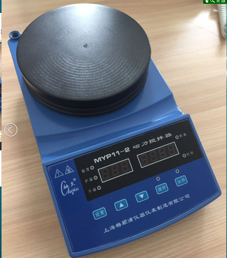 MYP11-2恒温磁力搅拌器   梅颖浦磁力搅拌器MYP11-2现货销售