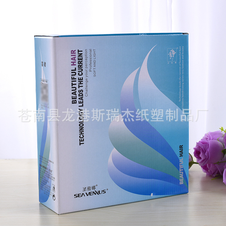 礼品包装盒定做化妆品面膜彩色纸盒定做牛皮纸白酒药品盒UV印刷