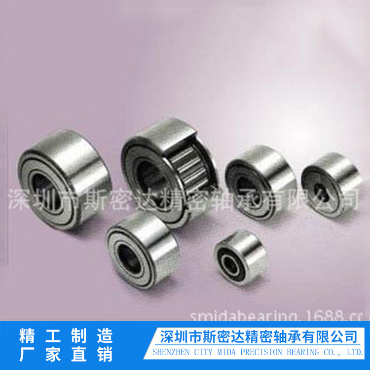 进口IKO轴承  滚子轴承  NART12 12*32*15 MISUMI轴承 NARTR12