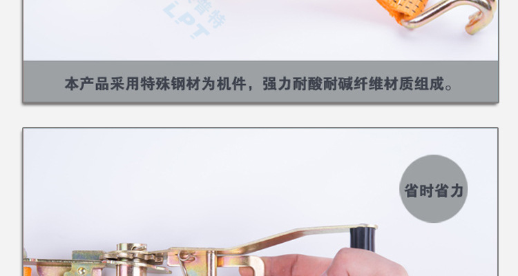 捆绑带收紧器_10