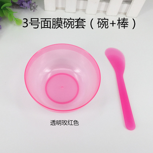 Transparent mask bowl set plastic mask stick mask mixing bowl DIY beauty makeup mask tool stirring stick