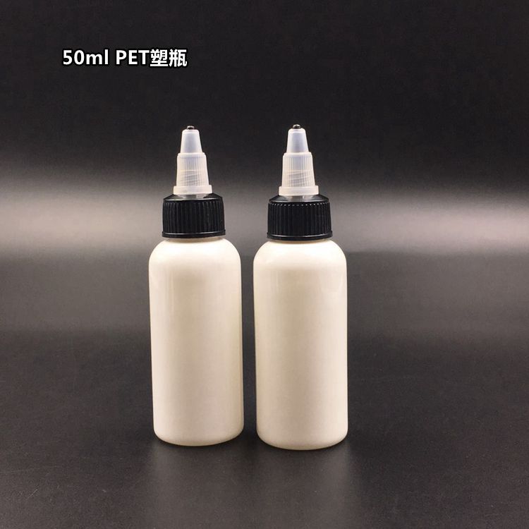 50ml PET尖嘴挤压塑料瓶电发水可配千秋盖翻盖蝴蝶盖喷雾铝盖