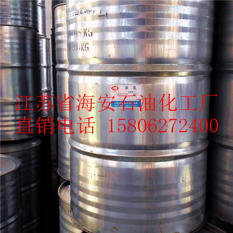 优质农乳600-1 农药乳化剂601 农药乳化剂单体600#-1包邮